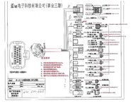 Wire Connections VOTOL.jpg